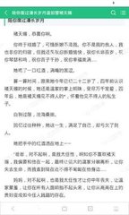 新浪微博营销精灵是什么软件啊